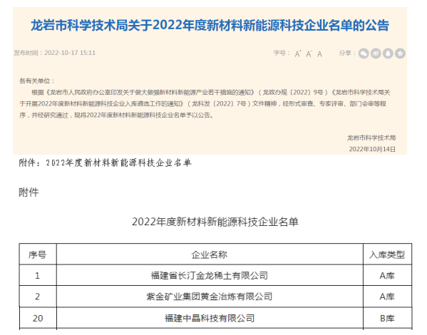 ΢Ž؈D_20221108174538.png