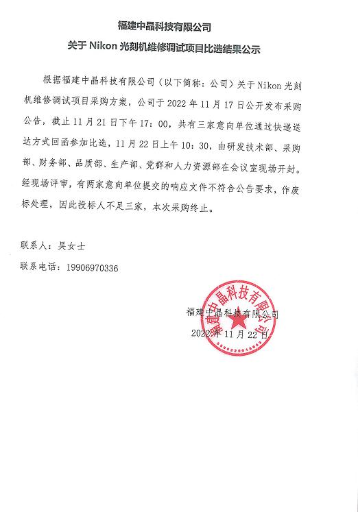 微信截圖_20221122173544.jpg